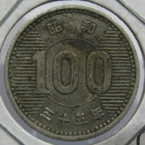 1960 Japanese Showa 100 Yen 60% Silver Coin - Japan - Picture 1 of 2