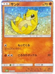 Sandshrew 008/032 Holo CLF - Colección Clásica Japonesa - Tarjeta JCC Pokémon - Imagen 1 de 1