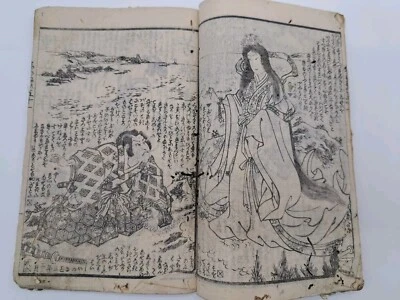 Японская книга ксилографической печати Yoshiiku и Tanehiko Shiranui-monogatari 51 ed. - Изображение 1 из 4