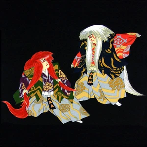 REN-ZISHI Tapestry Furoshiki 27" x  27.5" Chirimen Rayon Gift Wrap Made Japan - Picture 1 of 1