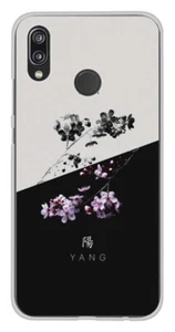 Coque en silicone imprimée compatible Huawei P20 Lite Yin et Yang - Imagen 1 de 3