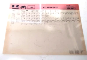 Kawasaki Microfiche 99961-0510 KX100-D1 D2 D3 New - Picture 1 of 2