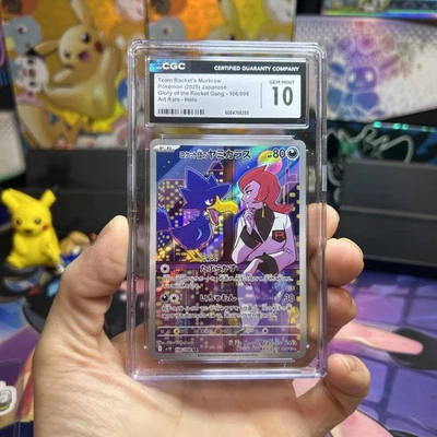 CGC 10 TEAM ROCKET'S MURKROW 2025 POKEMON ROCKET GANG #106 - Image 1 of 2