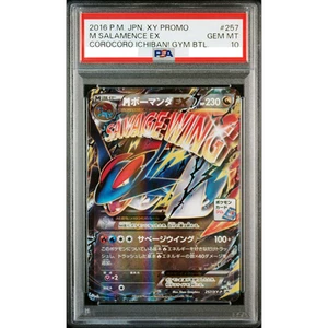 PSA 10 M salamence EX 257/XY-P Corocoro Ichiban Promo Pokemon Card Japanese A800 - Picture 1 of 5