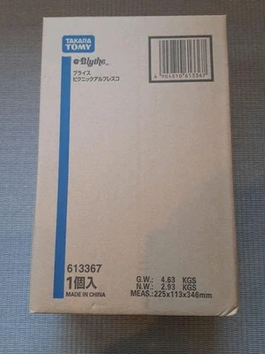 [Factory-Sealed Shipper] Neo Blythe doll Picnic al fresco TAKARATOMMY Hasbro CWC - Image 1 of 4