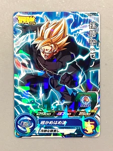 Son Goku BMPJ-10 P Promo Super Dragon Ball Heroes Card Japanese - Picture 1 of 2