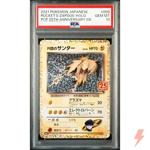 PSA 10 Rocket's Zapdos 008/025 S8aP 25th Promo - Pokemon Card Japanese 2021 - Picture 1 of 2