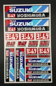 Racing gsxr motorcycle decals stickers for Suzuki Team GSX-R Yoshimura Laminated - Picture 1 of 5