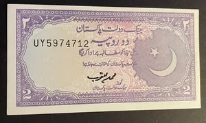 Pakistan 2 Rupees  Uncirculated Banknote Foreign Money - Picture 1 of 2