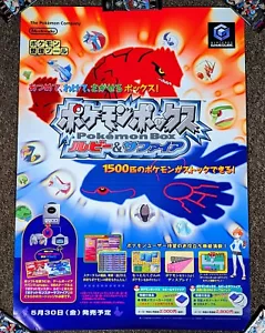 Original Pokemon Box Ruby And Sapphire GameCube B2 Shop Promotion Poster - Picture 1 of 7
