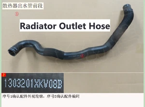Radiator Outlet Hose Fit for Great Wall Haval H9 GW4C20 1303201XKV08B OEM - Picture 1 of 4