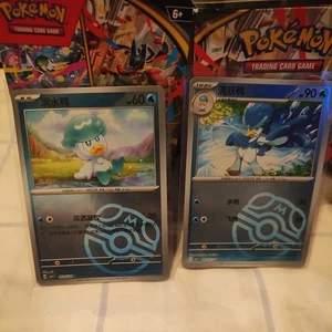 Quaxly 0505/09 y 0605/08 Paquete de Gemas Vol 1 Master Ball Holo Tarjeta Pokémon China Casi Nueva - Imagen 1 de 5