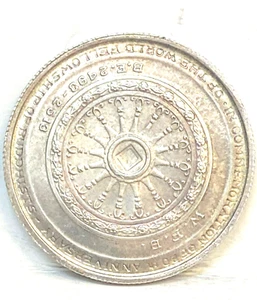 TAILANDIA 1971 50 BAHT RAMA XI BUDISTAS COMUNIDAD TONO ESCASO SIN CIRCULAR - Imagen 1 de 2