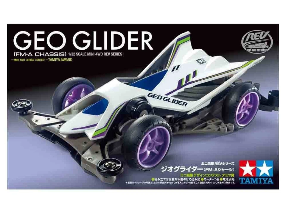 Tamiya Mini 4WD Geoglider FM A châssis non assemblé jouet voiture accessoires - Photo 1/1