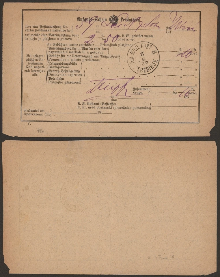 Bosnia 1880 - Field Post Document Trebinje C140 - Image 1 of 1