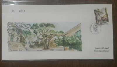 LEBANON FDC SC# 832 BROUMANA HIGH SCHOOL FIRST DAY COVER BRUMMANA SWISS QUAKERS - Image 1 of 4