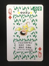 Weepinbell 5 - Japanese Pokemon Playing Card - Green Venusaur Poker Deck NM-M