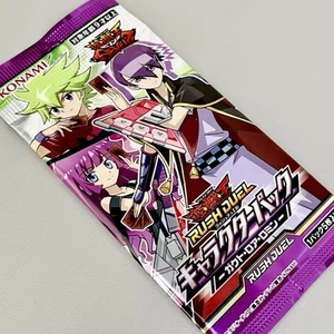 Yu-Gi-Oh Japanese Booster Card Pack Sealed 1st Edition JP Rare Rush Duel YuGiOh - Bild 1 von 7