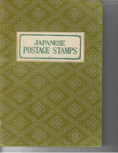 1949 Japanese Ministry of Postal Services Booklet of Mint Stamps from 1949 - Picture 1 of 6