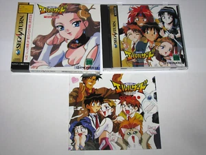 El Hazard The Magnificent World Limited Ver Sega Saturn Japan import US Seller - Picture 1 of 12