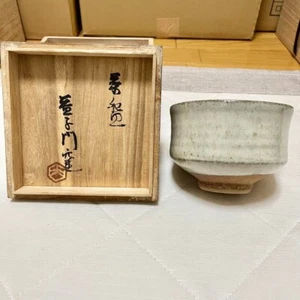 Living National Treasure Shoji Hamada Mashiko Mongama Tea Bowl Shoji Hamada - Picture 1 of 9