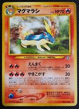 Quilava Pokemon Card Game Japanese No.156 Very Rare Nintendo From Japan F/S