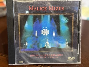 Malice Mizer - The Beginning of Malice and Tragedy Colored by Roses DVD LIVE oop - Foto 1 di 6