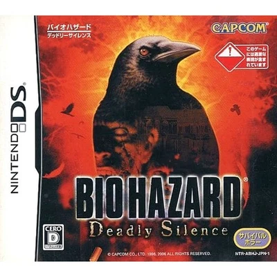 Resident Evil: Deadly Silence Nintendo DS NDS NTSC-J CIB - Image 1 of 4