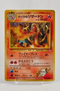 Pokemon card TCG Blaine's Charizard No.006 Holo Old Back Gym Challenge Japanese - Picture 1 of 24