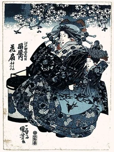 Decoration Poster.Home interior room design.Wall art.Japanese Queen decor.7315 - Picture 1 of 1