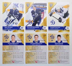 2018-19 Sereal KHL Dynamo Moscow Base Pick a Player Card
