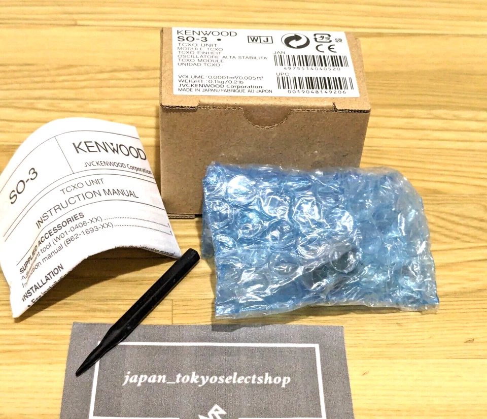 Kenwood So-3 TCXO Hi-stability Crystal Controlled Oscillator 4975514040520