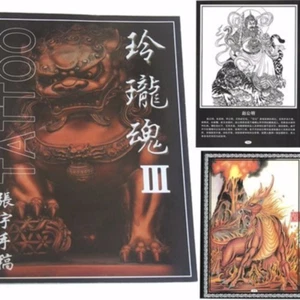 Tattoos Mythics Characters Tutorials Manuscripts Atlas Embossed Patterns - Picture 1 of 5