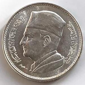 A/Uncirculated 1960 Morocco 1 Dirham Silver Coin ~ Mohammed V (1957-1961) - Picture 1 of 2