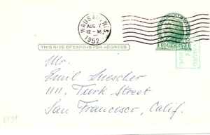 Printing error on post card:#S56-2 or #S56-3--Vert.Surch. to the RIGHT of Stamp - Picture 1 of 2