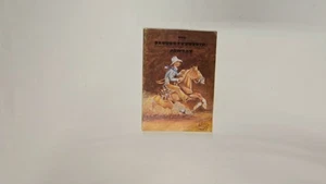 1978 The Saturday Evenin' Cowboy by Boots (aka Roy Reynolds) - Picture 1 of 3