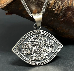 Nazar Duası & Kette Echtes 925 Silber Gümüs Dua Nazara schutz Auge Gebet Islam - Bild 1 von 7