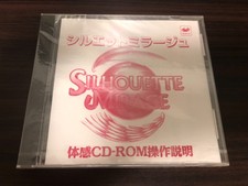 Silhouette Mirage Sega Saturn Japan Sample disc NEW factory sealed 
