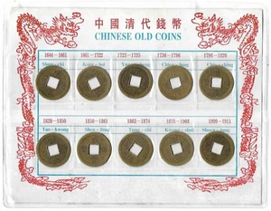 China Chinese Old Coins Set #2 - Picture 1 of 2