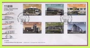 Hong Kong 2016 Public Architecture set on H K Post First Day Cover - Picture 1 of 1