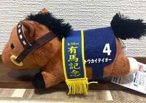 Thoroughbred Collection Lying Plush Toy Tokai Teio stuffed toy 18cm - Picture 1 of 5