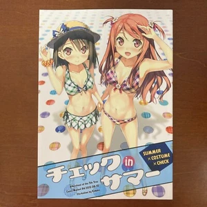 Check in Summer 5th year after school Art Book Illustration - Picture 1 of 24