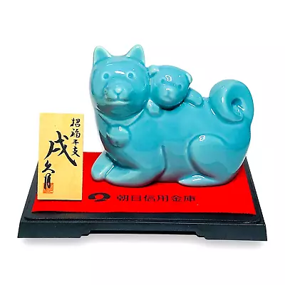 Japanese HACHIKO Shiba Inu Dog Zodiac Ceramic Lucky Charm Okimono Art Decor D20 - Image 1 of 4