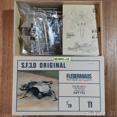 NITTO 1/20 Kit SF3D fledermaus Maschinen Krieger KOW YOKOYAMA 1980s - Image 1 of 2