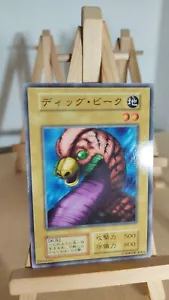 Yu-Gi-Oh! - Dig Beak - Grabschnabel - 122 - 017 - Co - Japanisch - LP - Bild 1 von 1