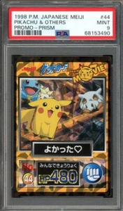 Pikachu & Others Pokemon 1998 Prism Meiji Promo Japanese #44 PSA 9 - Picture 1 of 2