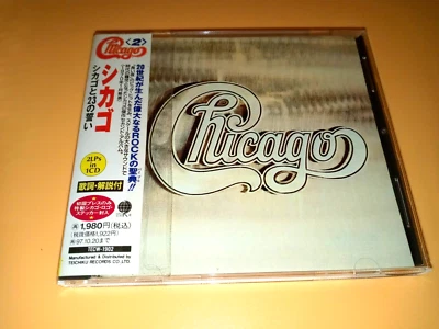 CHICAGO - Chicago II - 2LPs in 1 CD  (1995) - JAPAN  TECW-1902 - Image 1 of 2