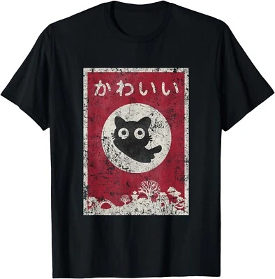 Kawaii cat Japanese black anime cat Gift Unisex T-Shirt - Image 1 of 4