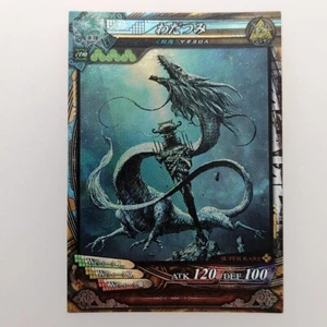 "LORD OF BERMILION LOV ""Wadatsumi"" Holo 1-006 SR 2013 TCG CCG cuadrado Japón envío directo - Imagen 1 de 10