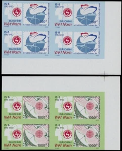 1990, VIETNAM, POST & TELECOMMUNICATIONS, IMPERF BLOCKS OF 4, NH, SC #2164-65 - Picture 1 of 1